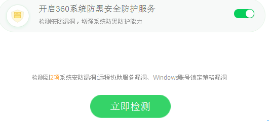 如何防止网络攻击