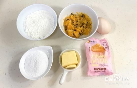百香果汁玛德琳的做法