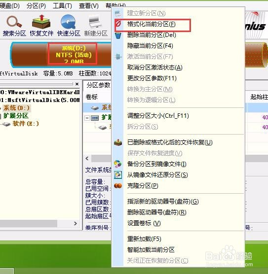 u当家 一键ghost无法还原系统解决方法