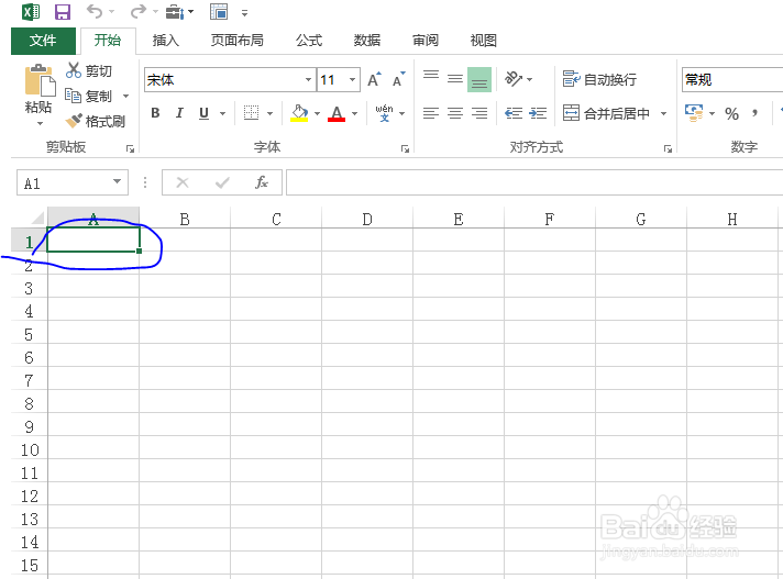 必应输入法输入罗马数字技巧