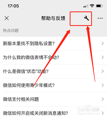 微信聊天图片删除了怎么找回