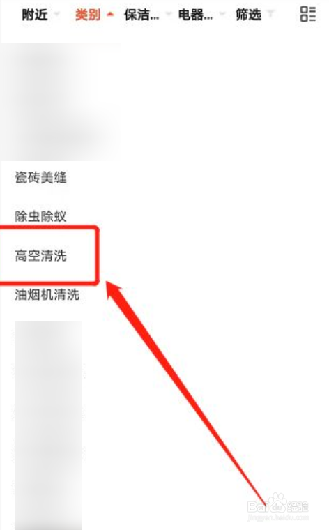 哪里有外墙清洗的公司