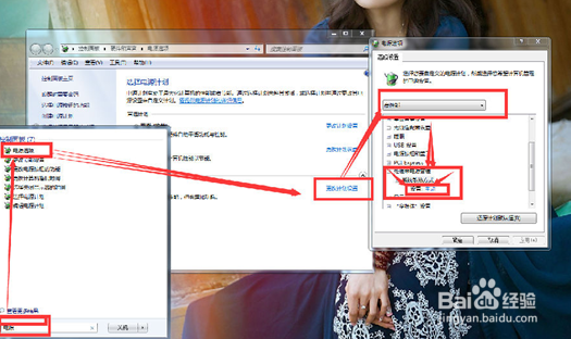 怎么用U大师调节电脑风扇转速辅助散热