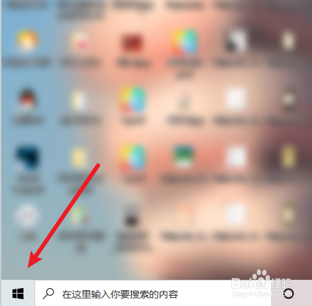 Windows10系统如何开启蓝牙