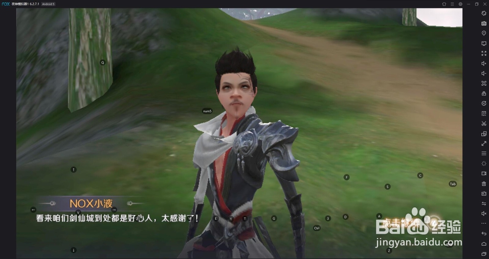 完美世界手游电脑按键怎么设置?完美手游攻略