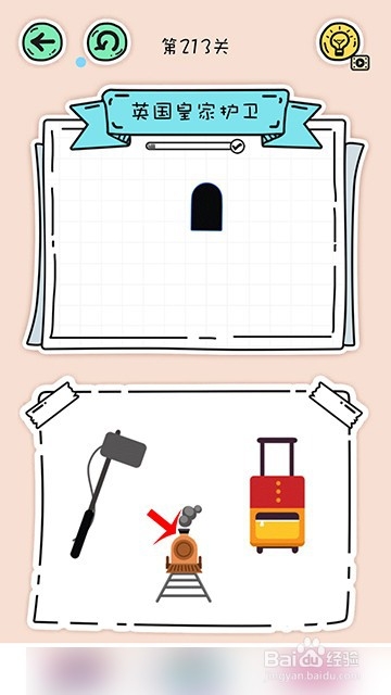 全民拼拼图213关-214关攻略