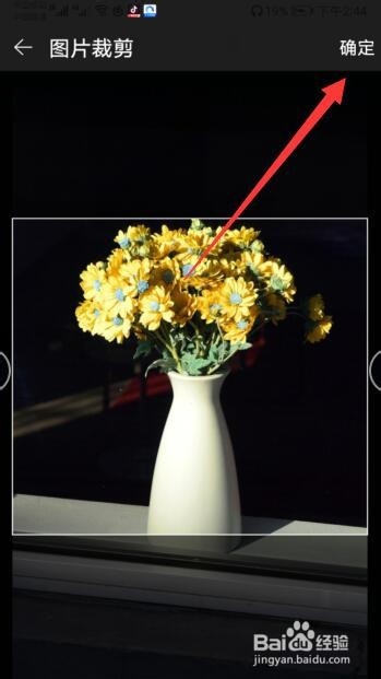 网易云音乐个人主页中的背景如何更换？