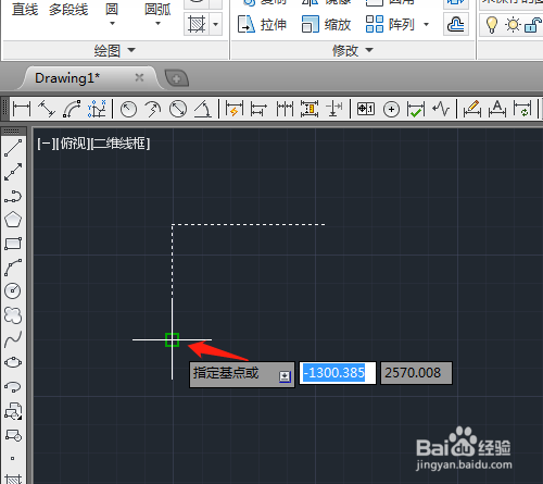 CAD2014 怎样应用阵列复制对象