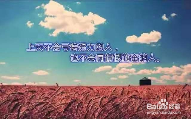 怎么结交比你更优秀的人