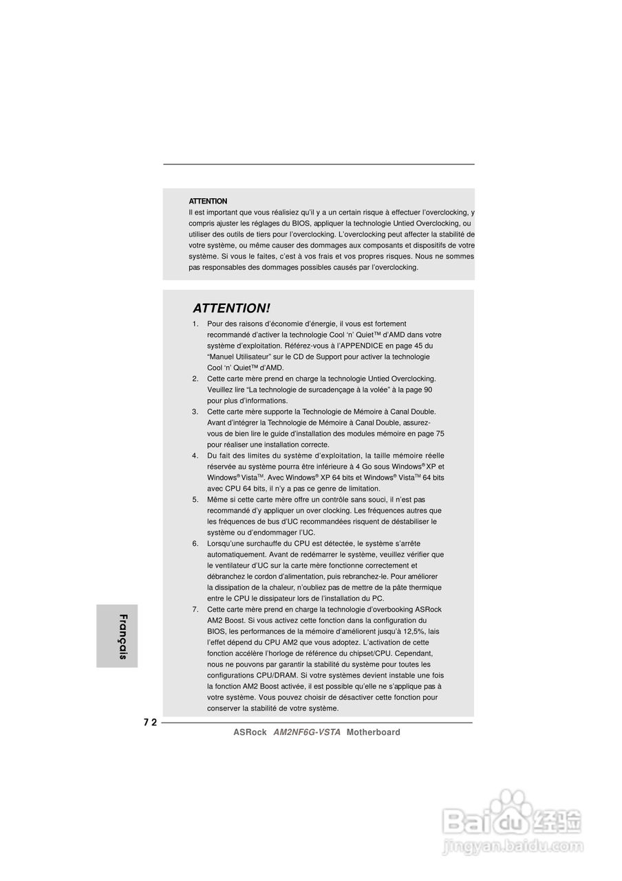 华擎AM2NF6G-VSTA型主板说明书:[8]