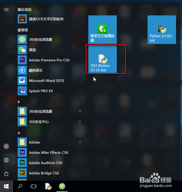 怎样在ppt中使用排练计时?