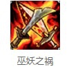 时间刺客艾克出装推荐|中单篇