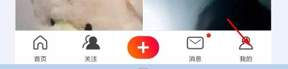 如何用火山小视频挣钱