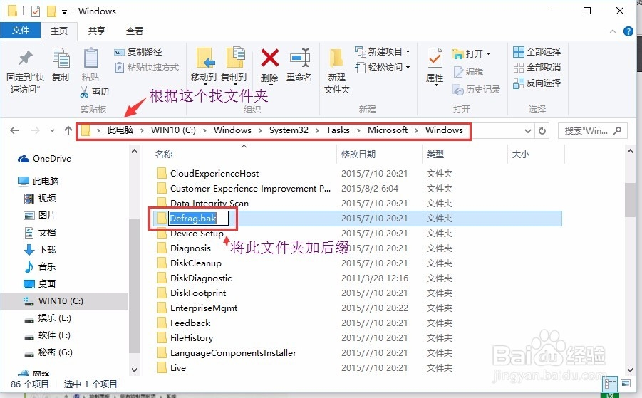 window10 内存占用高怎么办