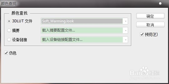 Photoshop使用高低频磨皮法给美女磨皮