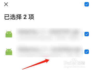 OPPO手机如何删除安装包