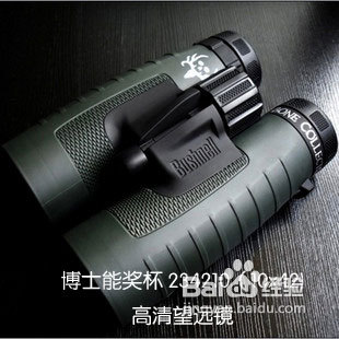 望远镜能看多远