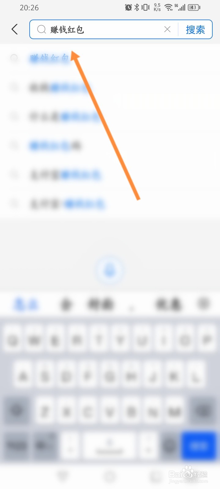 支付宝红包推荐码在哪里找