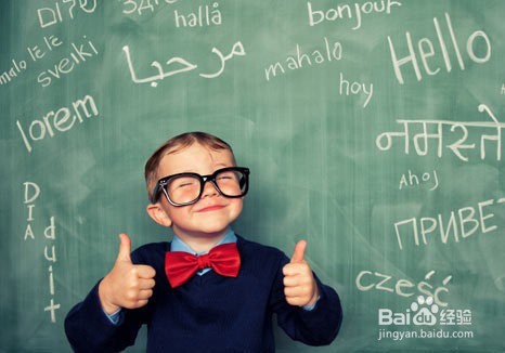 怎样快乐的学外语