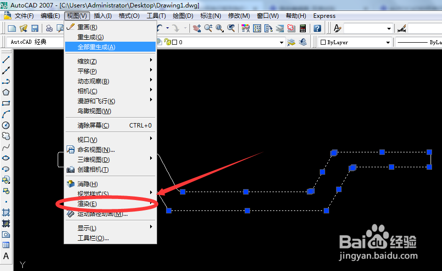 AUTOCAD如何进行新建点光源设置