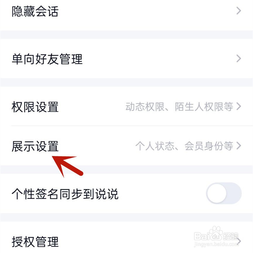 怎么关闭正在输入的状态