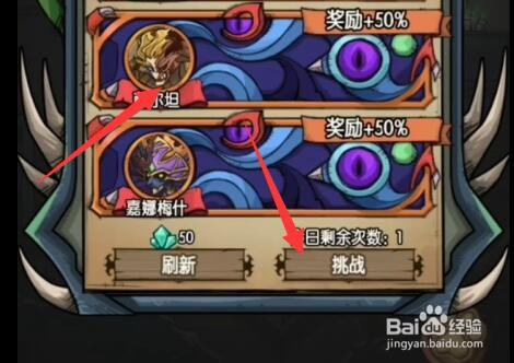 贪婪洞窟灵魂岛怎么去
