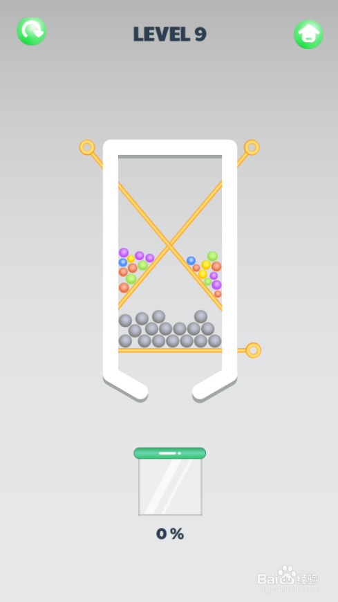 Smart Ball的Level 9如何通关