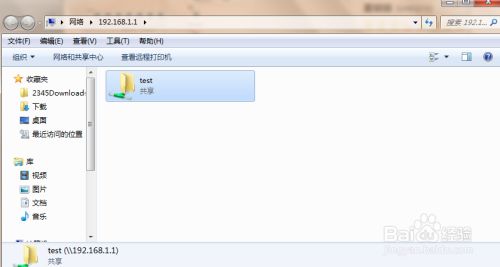 路由器如何开启网络共享实现共享外置存储设备
