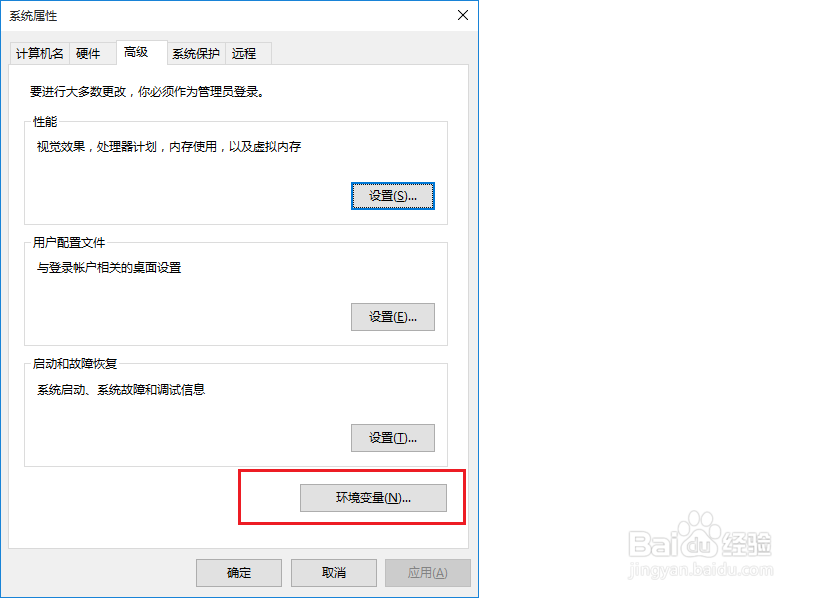 Maven 实战系列之在Windows上安装Maven