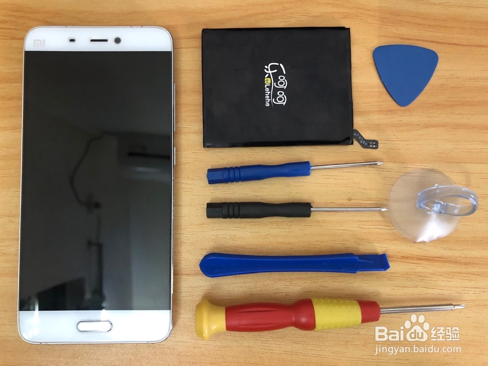 小米5手机如何更换电池