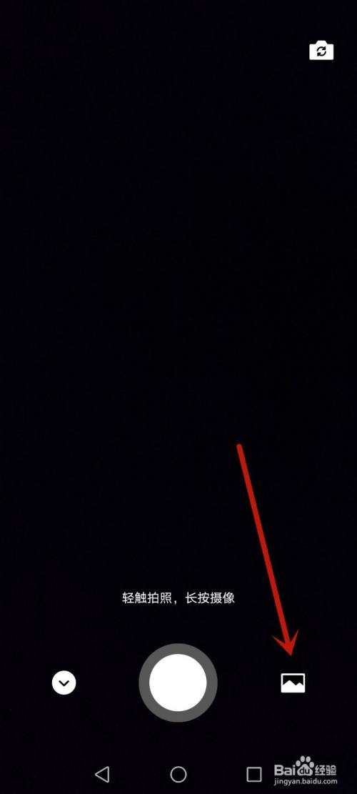 微信状态背景图更改