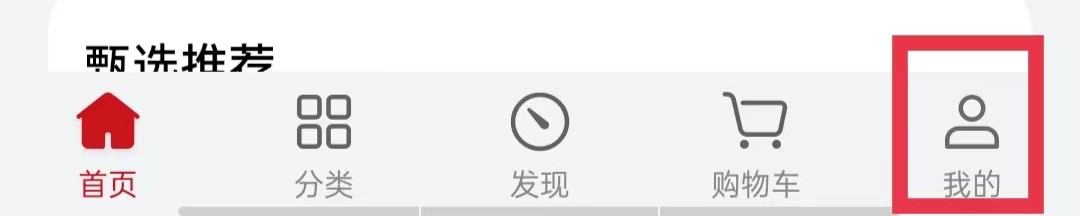 华为商城如何开启简易版本模式