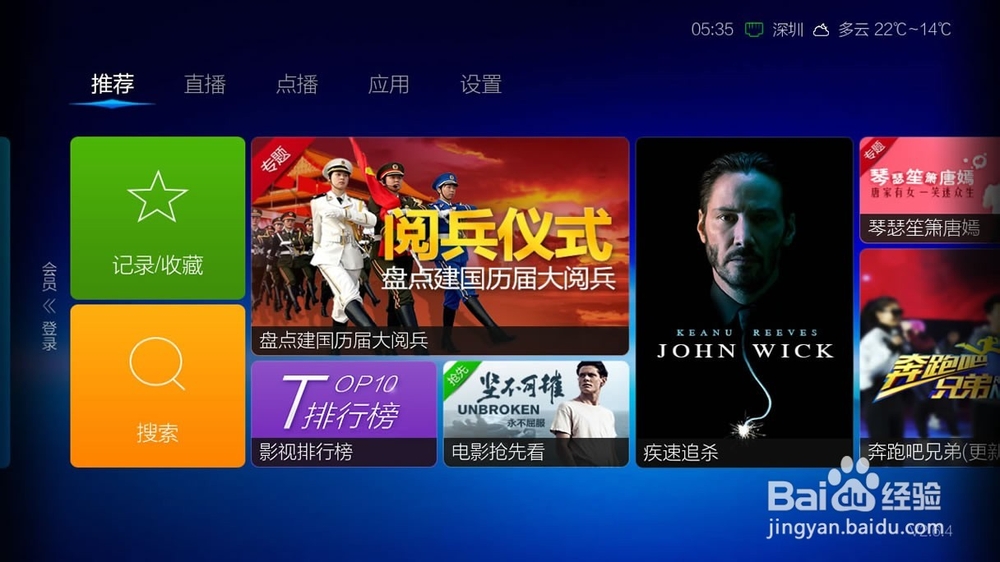 小米小盒子怎么玩？