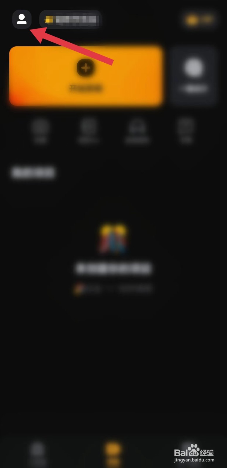 怎么看关于小影APP