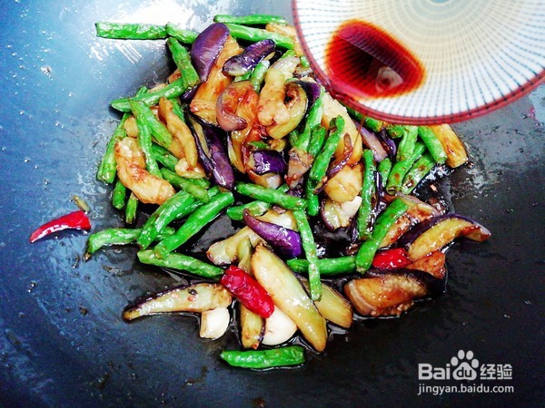 干煸豆角茄子