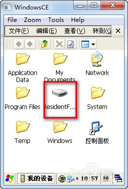 WinCE采集器如何在电脑上投影并操作