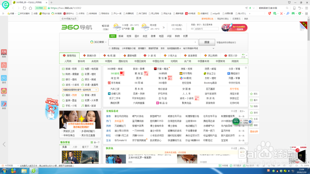 如何选购防水卷材,防水卷材价格表