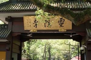 该去的七个浙江景点