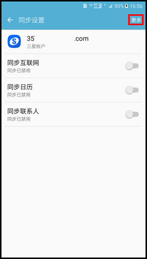 Samsung Galaxy On7(2016) SM-G6100 (6.0.1)如何移除三星帐户?