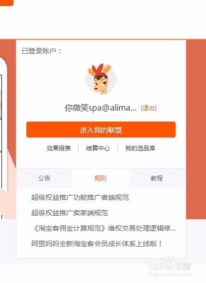 兼职网赚在家躺着就可赚钱