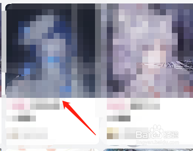 哔哩哔哩收藏创作者工房步骤一览