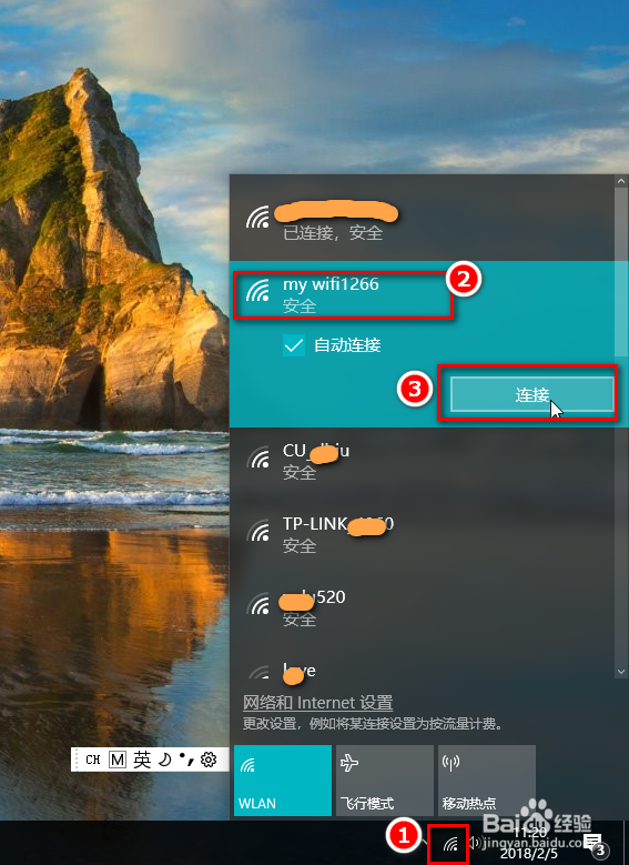 如何开手机热点,让电脑连上热点