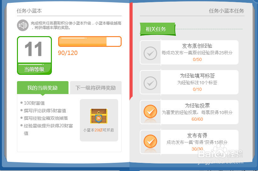 百度经验 