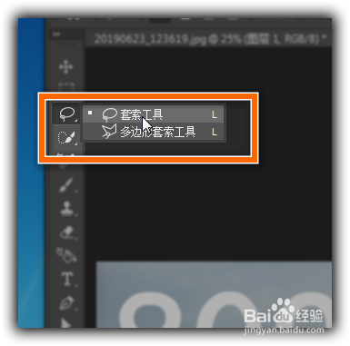 PS如何完美去除照片上的文字