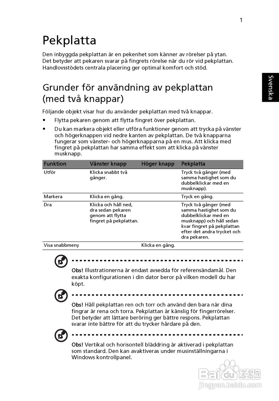 ACER宏基Aspire 5830G笔记本说明书:[72]