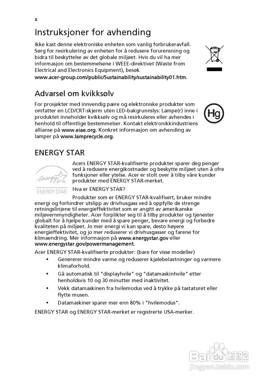 ACER宏基Aspire 5830G笔记本说明书:[56]