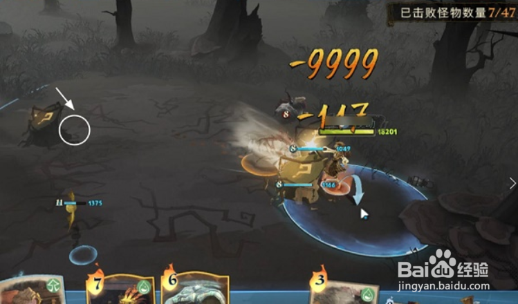 哈利波特魔法觉醒怎么将树桩挪走
