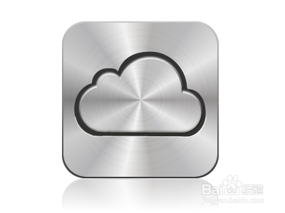 icloud尝试连接至服务器时出错