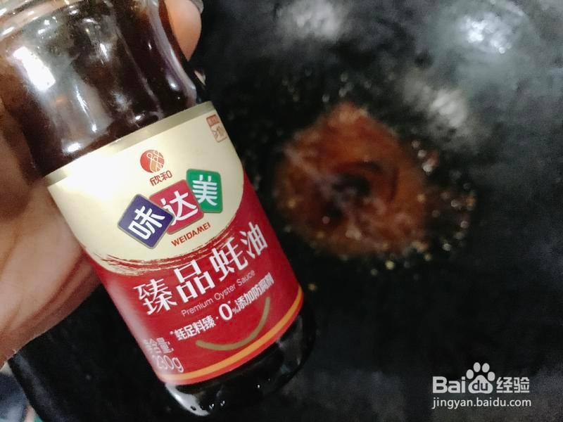 赤汁秋葵酿肉每口都是鲜的做法
