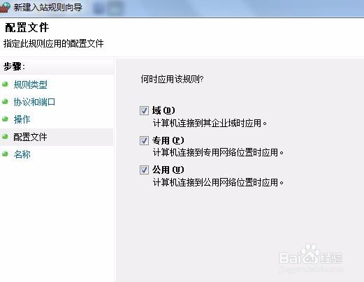电脑如何关闭端口阻止比特币勒索病毒入侵